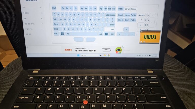 T470