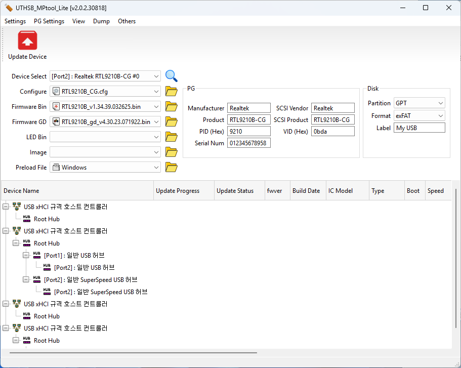 UTHSB_MPtool_lite